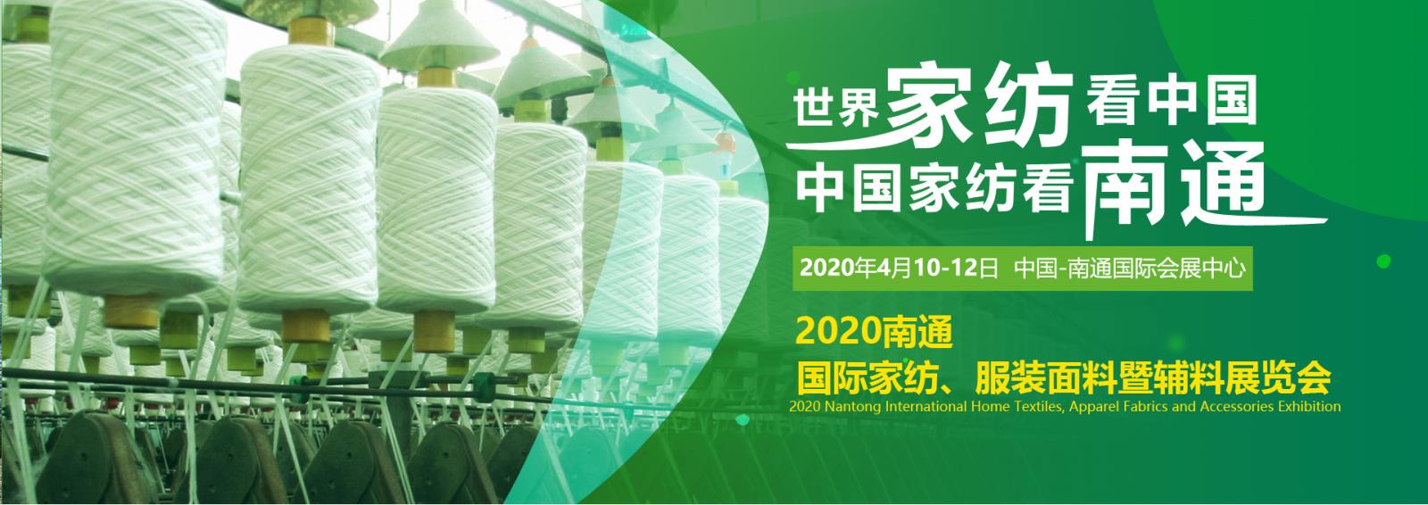 江蘇紡織業(yè)連續9年躋身全省6大萬(wàn)億級行業(yè)
