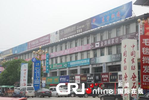 南通市始終把家紡產(chǎn)業(yè)發(fā)展作為重點(diǎn)提升發(fā)展主導產(chǎn)業(yè)之一