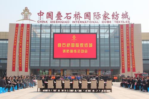 南通國際家紡服裝面料暨輔料展覽會(huì )助推南通紡織業(yè)的智能制造、高端升級的目標奮進(jìn)