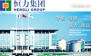 恒力集團將繼續投資300億將在南通打造國際先進(jìn)紡織新材料基地