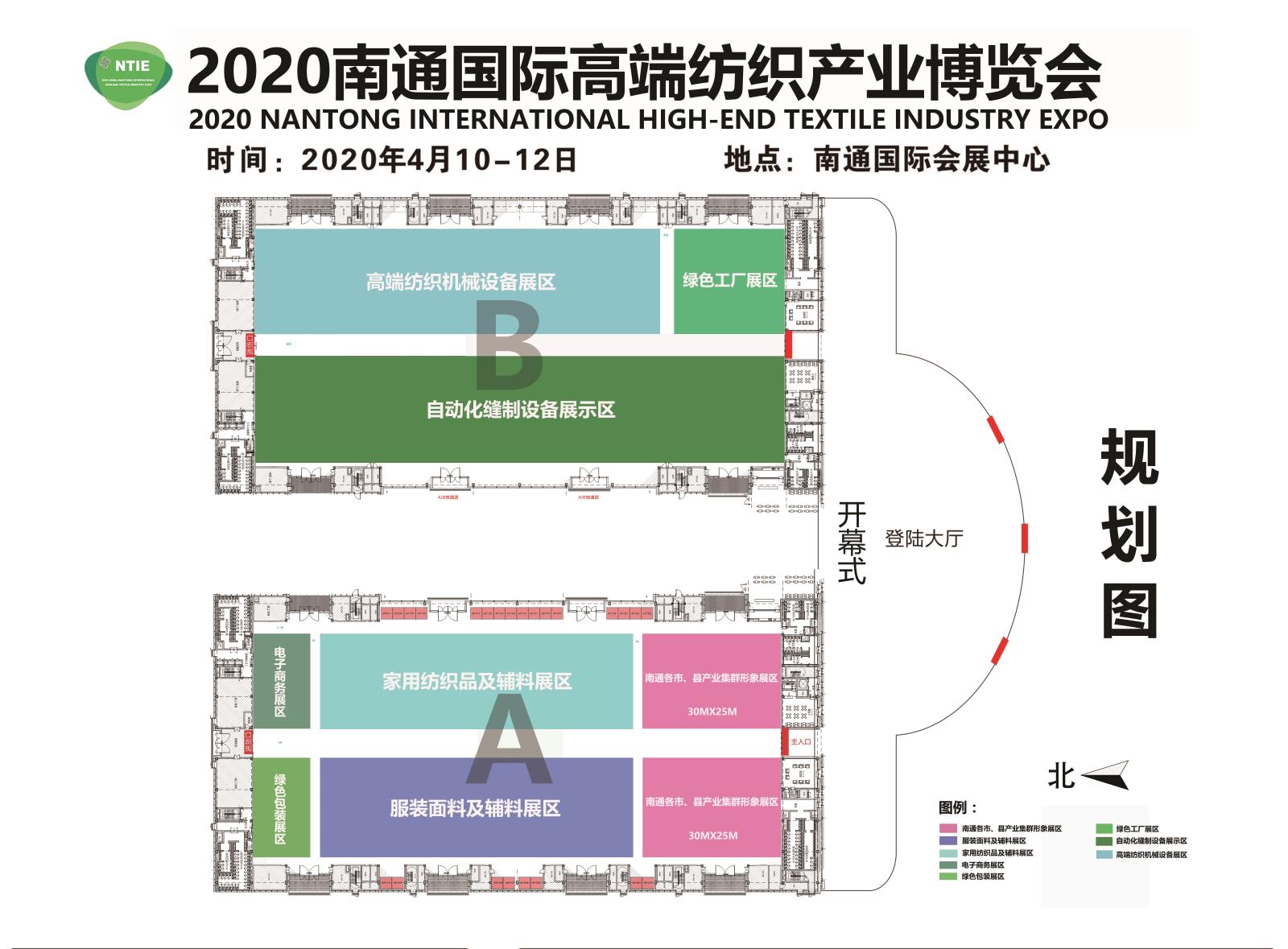 南通紡織展向您講解為啥參加2020南通國際高端紡織產(chǎn)業(yè)博覽會(huì )