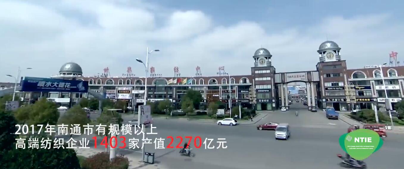 南通紡織產(chǎn)業(yè)為您積極打造家紡創(chuàng  )意產(chǎn)業(yè)園并加快發(fā)展家紡電子商務(wù)打造新業(yè)態(tài)