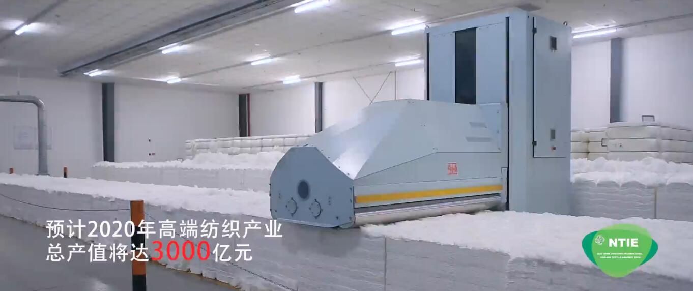 南通高度重視家紡產(chǎn)業(yè)公共服務(wù)平臺建設