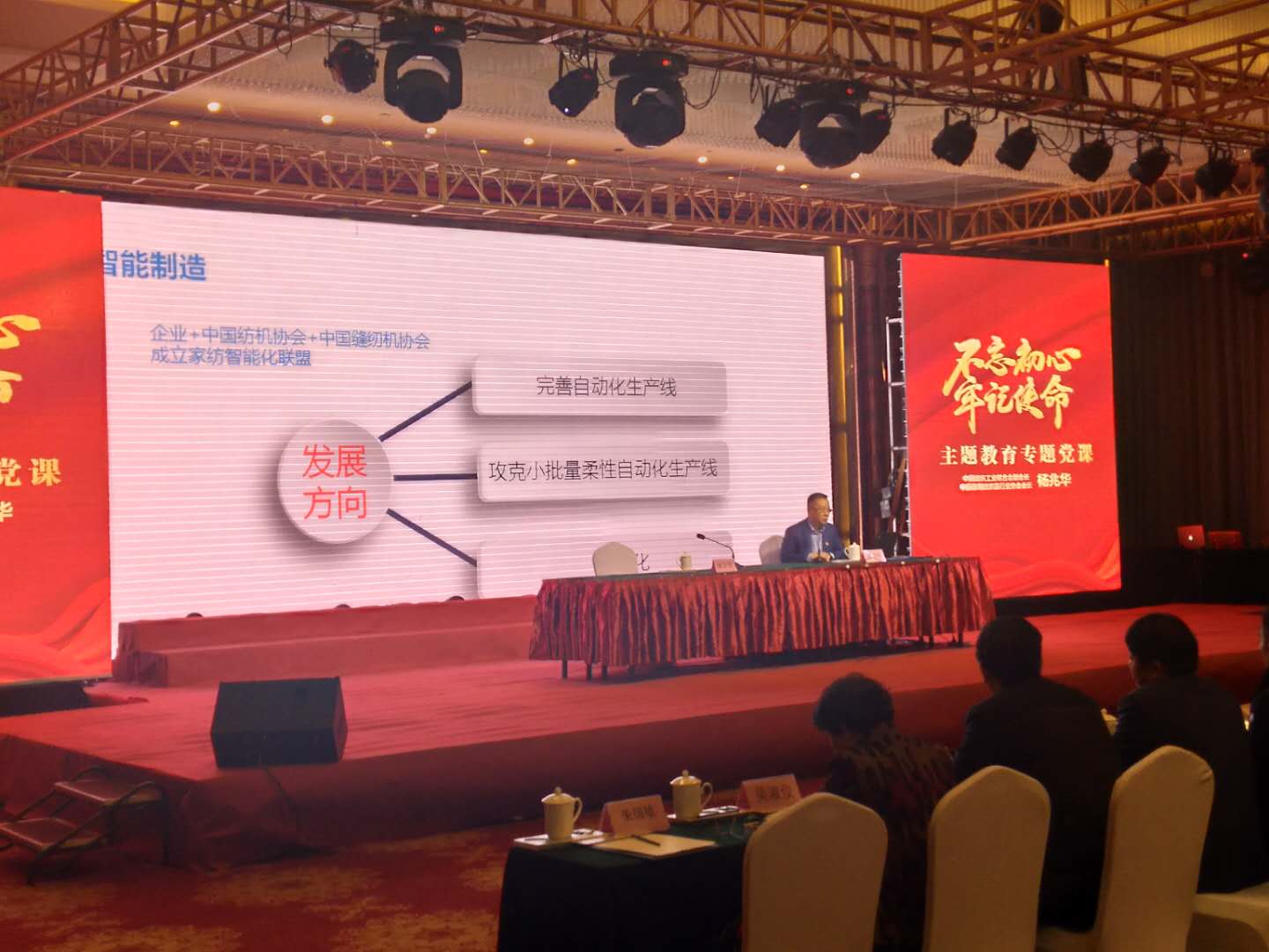 南通家紡人的初心、家紡人的使命