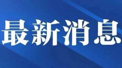 “易來(lái)通”升級為南通市通用健康碼
