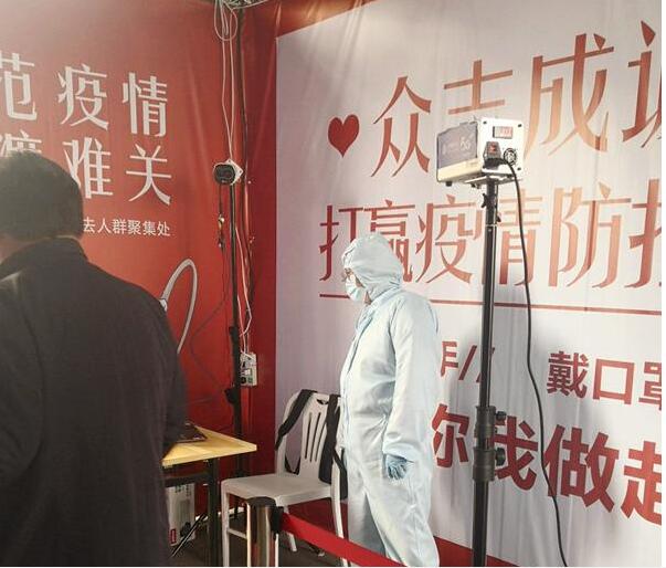 南通移動(dòng)熱成像測溫儀為疊石橋家紡城復工保駕護航