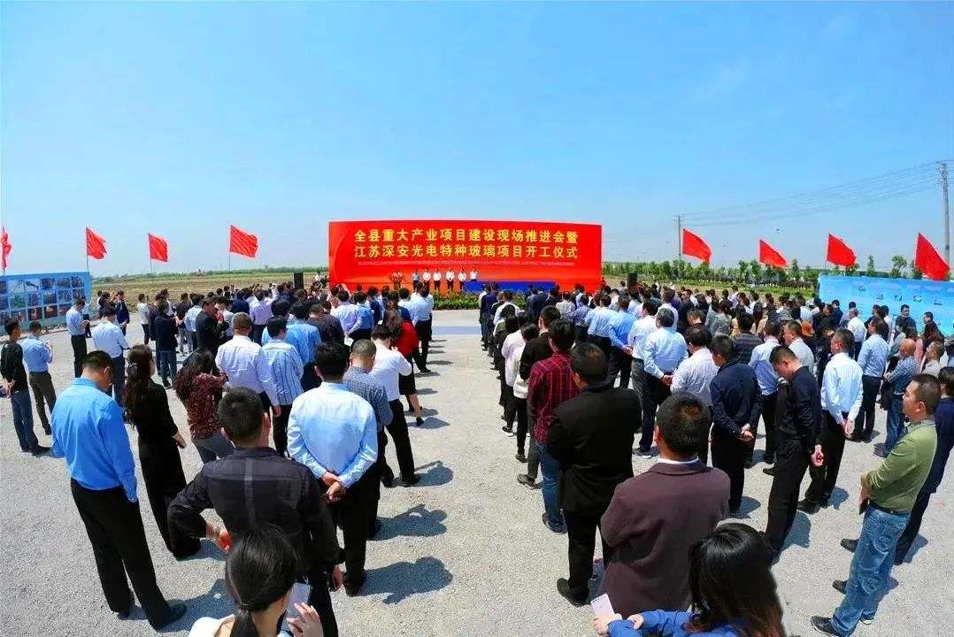 南通如東經(jīng)濟開(kāi)發(fā)區新開(kāi)工9個(gè)項目，總投資近120億元