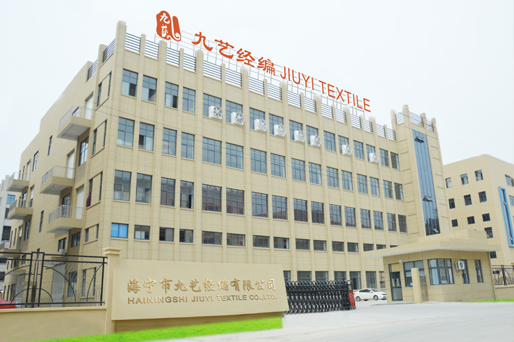 浙江九藝新材料股份有限公司5月18-20日將亮相南通面料展覽會(huì )