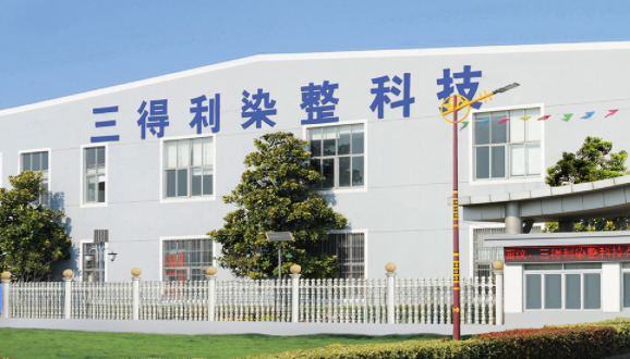 張家港三得利染整科技有限公司4月10-12日將攜帶最新產(chǎn)品再次亮相2024南通紡博會(huì )